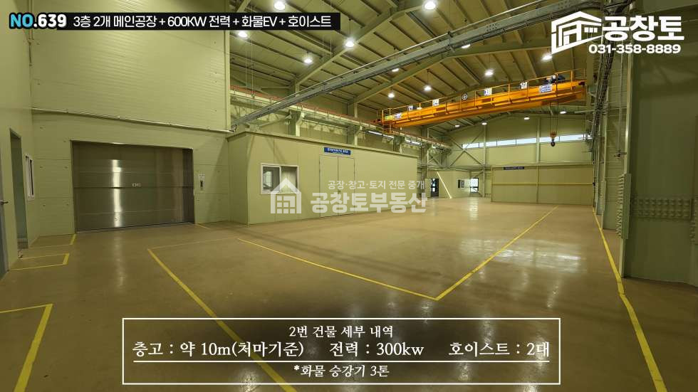 경기 화성만세구 향남읍 상두리 1동 최고의 위치 매매 매물번호 10493 사진 14