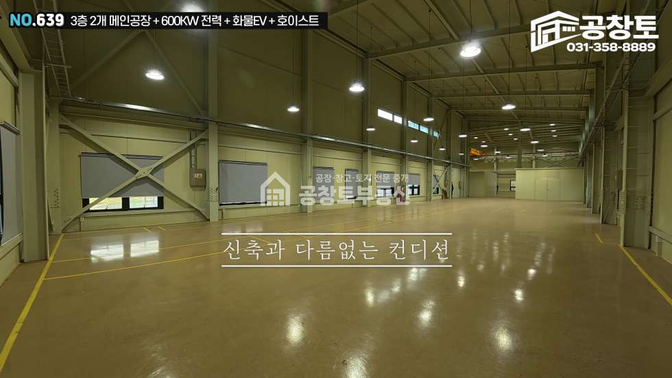 경기 화성만세구 향남읍 상두리 1동 최고의 위치 매매 매물번호 10493 사진 18