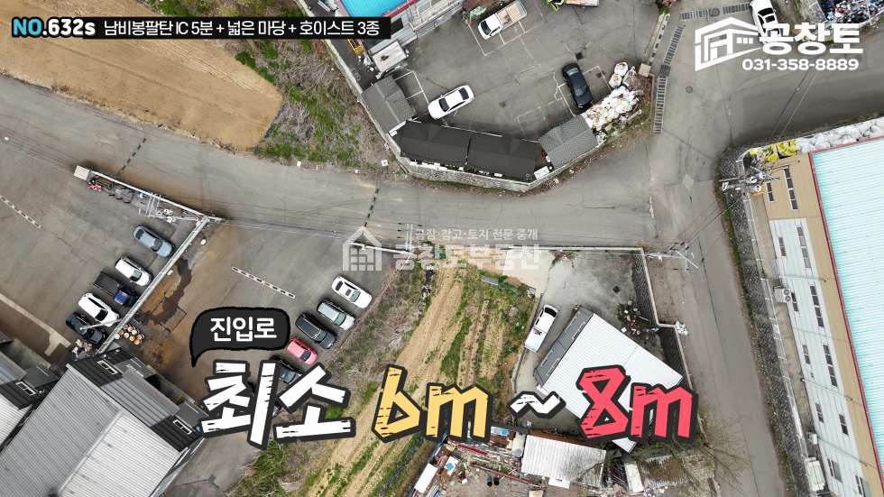 경기 화성효행구 비봉면 청요리 1동 공동마당 월세 매물번호 10501 사진 4