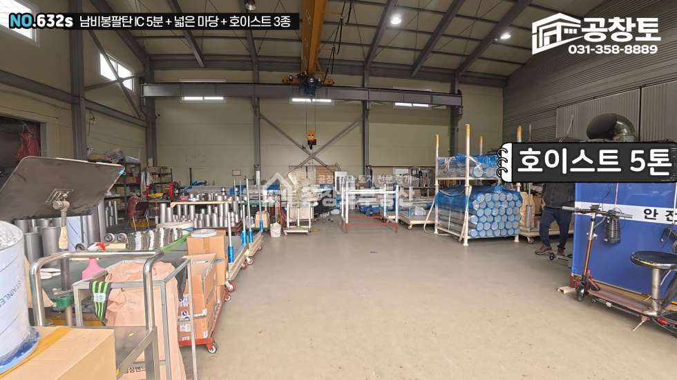 경기 화성효행구 비봉면 청요리 1동 공동마당 월세 매물번호 10501 사진 9