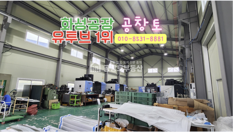 경기 화성만세구 팔탄면 율암리 주건축물제1동 매매 매매 매물번호 10490 사진 3
