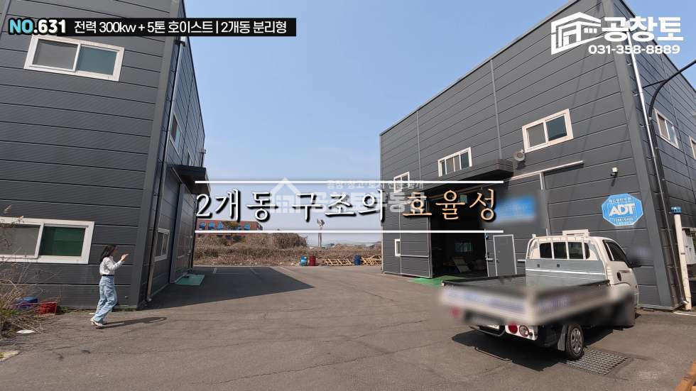 경기 화성만세구 팔탄면 덕우리 매매 매매 매물번호 10287 사진 6