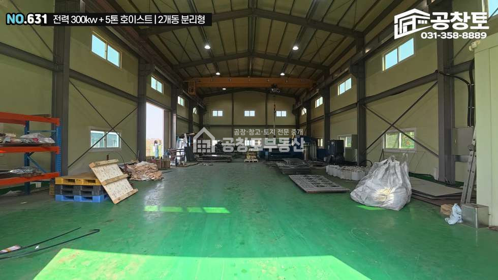 경기 화성만세구 팔탄면 덕우리 매매 매매 매물번호 10287 사진 9