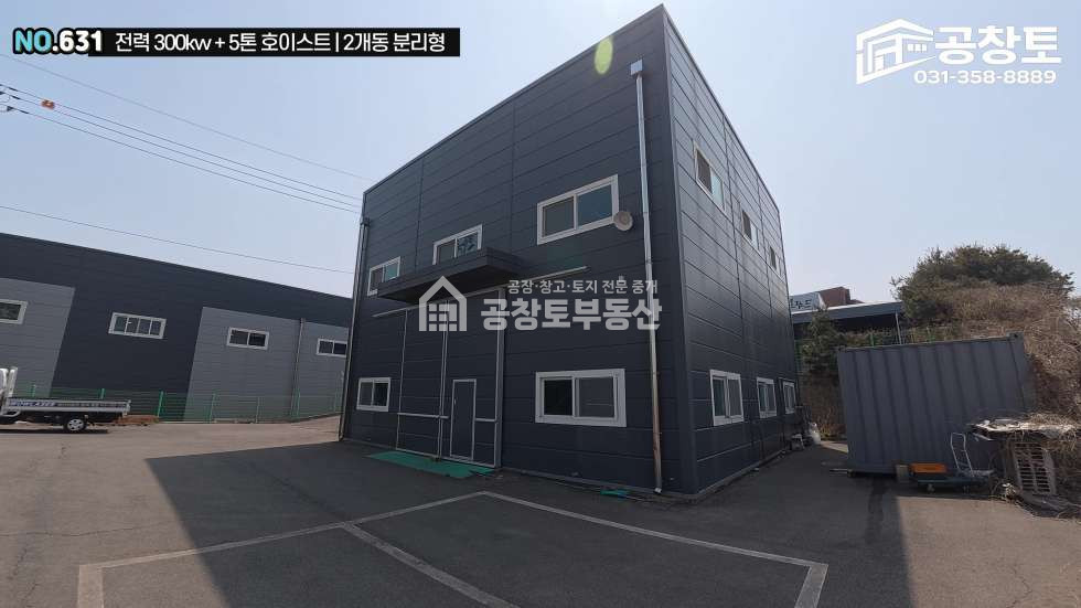 경기 화성만세구 팔탄면 덕우리 매매 매매 매물번호 10287 사진 10