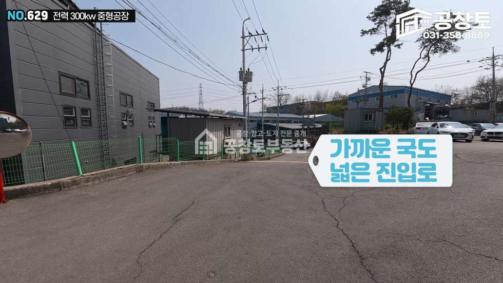 경기 화성만세구 팔탄면 덕우리 1동 좋은위치 팔탄면 2번매물 매매 매물번호 10288 사진 5