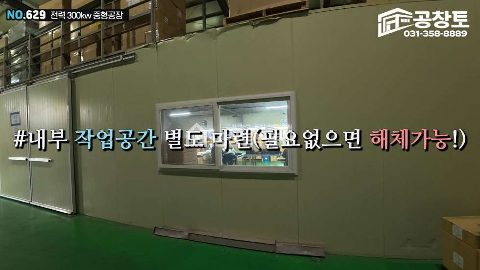 경기 화성만세구 팔탄면 덕우리 1동 좋은위치 팔탄면 2번매물 매매 매물번호 10288 사진 11