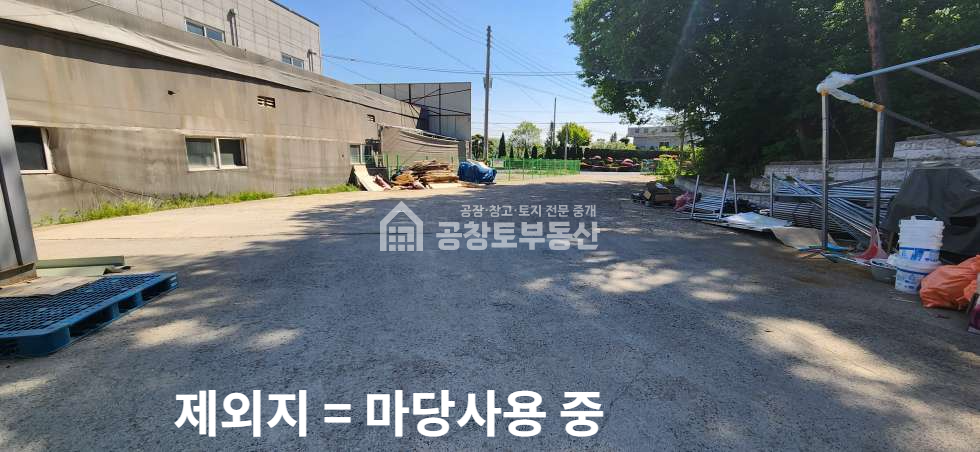 경기 화성효행구 정남면 보통리 도로지분없고 마당넓은 매매 매물번호 10519 사진 8