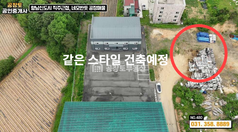경기 화성만세구 향남읍 구문천리 건축 준공완료 조건 최저가 현장 매매 매물번호 10528 사진 2