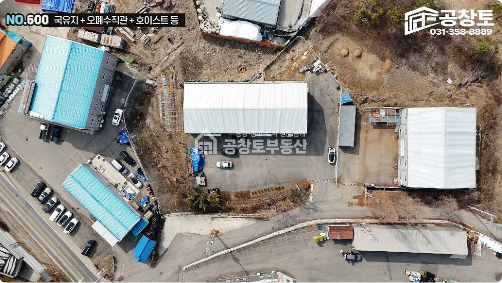 경기 화성만세구 장안면 독정리 넓은 국유지 점용 및 오폐수직관 연결도 가능. 40평 추가건축도 가능 매매 매물번호 10058 사진 1