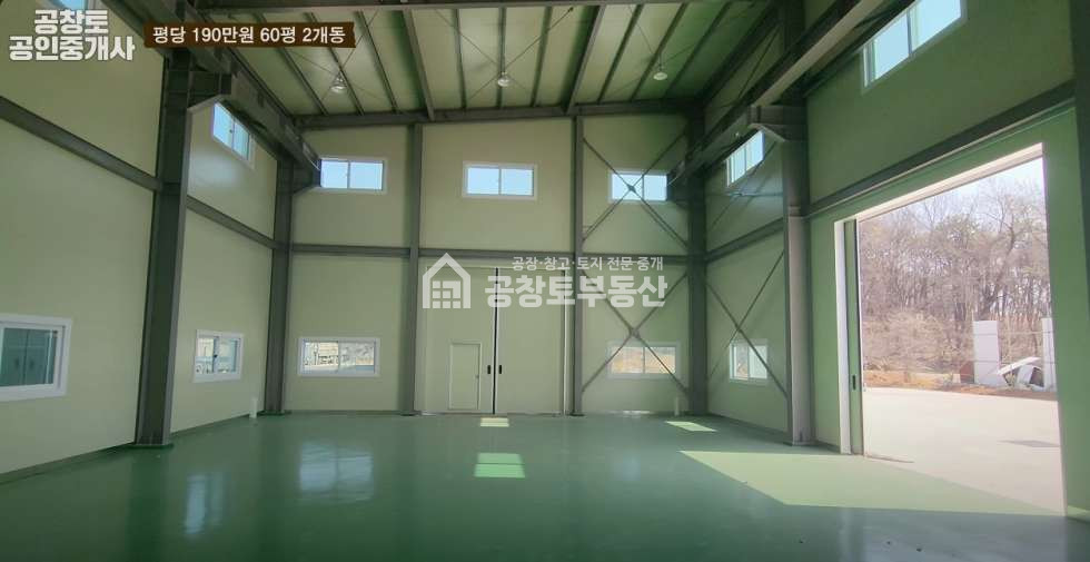 경기 화성만세구 장안면 사랑리 신축 자원순환 화성시 최저가 평당 250만 매매 매물번호 10157 사진 5