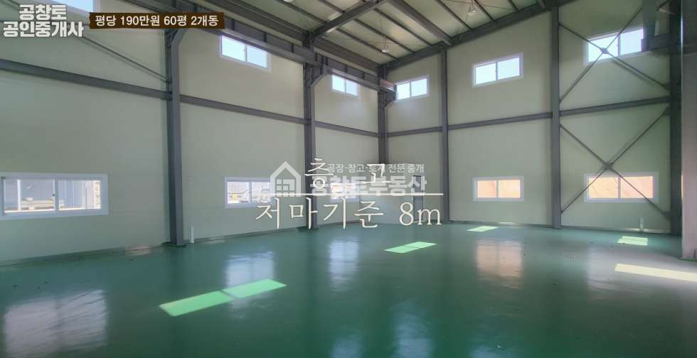 경기 화성만세구 장안면 사랑리 신축 자원순환 화성시 최저가 평당 250만 매매 매물번호 10157 사진 6