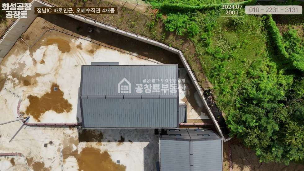 경기 화성효행구 정남면 보통리 제1동 고속도로 아주 가까운 오폐수직관 매매 매물번호 10071 사진 2