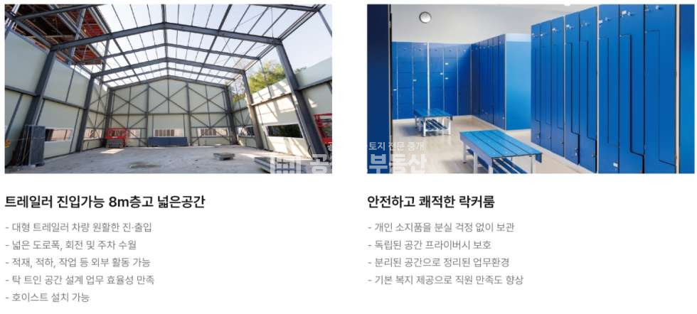 경기 화성효행구 정남면 백리 공창토 매매. 정남면 오폐수직관 건축조건 공장부지 . 가설건축물포함 매매 매물번호 10308 사진 5