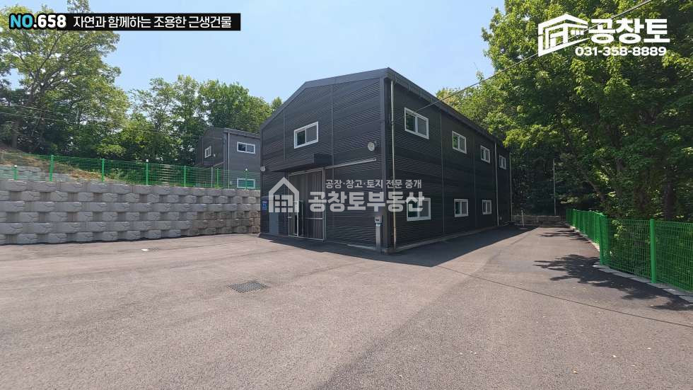 경기 화성효행구 정남면 문학리 공창토 매매. 정남면 소형 창고 단독마당 매매 매물번호 10540 사진 8