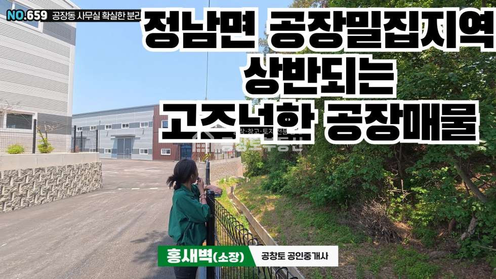 경기 화성효행구 정남면 문학리 매매 매매 매물번호 10515 사진 1