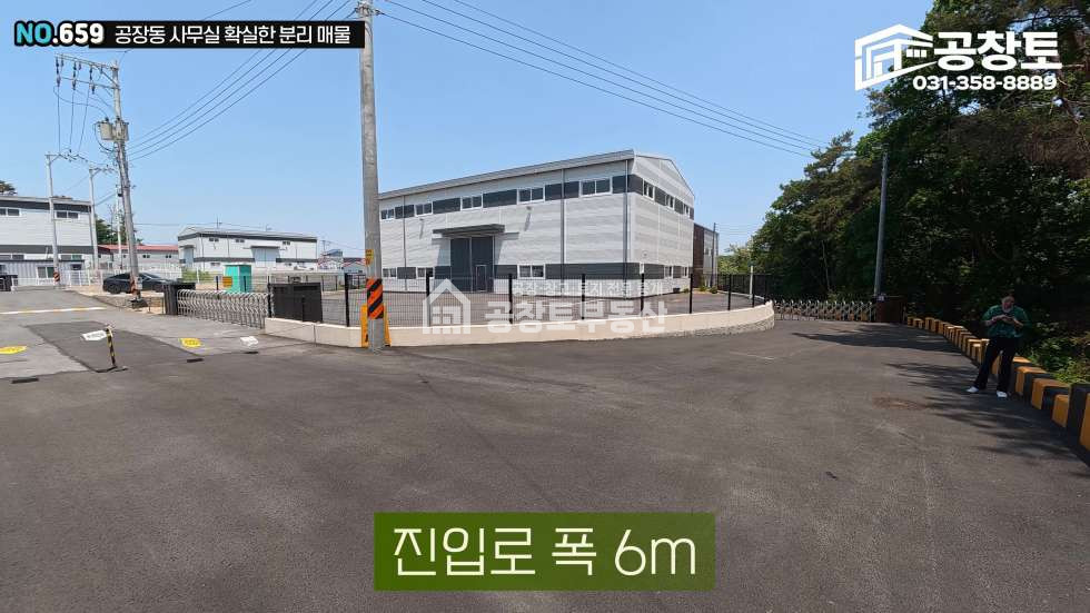 경기 화성효행구 정남면 문학리 매매 매매 매물번호 10515 사진 2