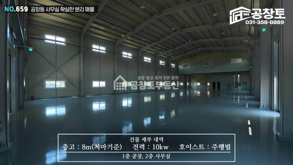 경기 화성효행구 정남면 문학리 매매 매매 매물번호 10515 사진 6