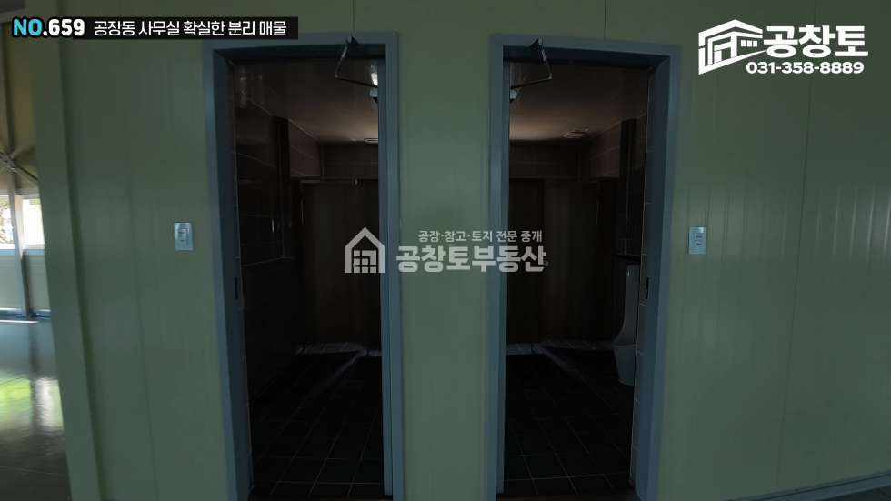 경기 화성효행구 정남면 문학리 매매 매매 매물번호 10515 사진 8