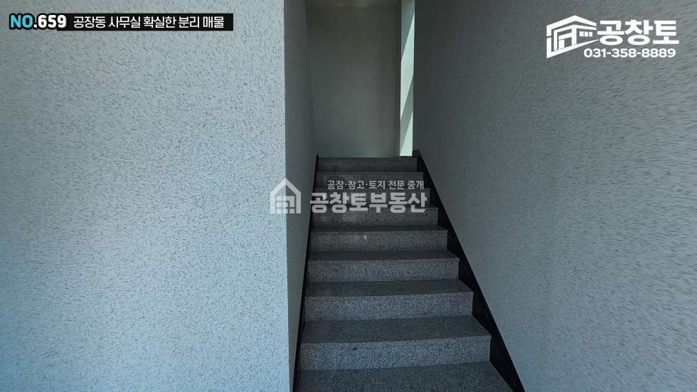 경기 화성효행구 정남면 문학리 매매 매매 매물번호 10515 사진 9
