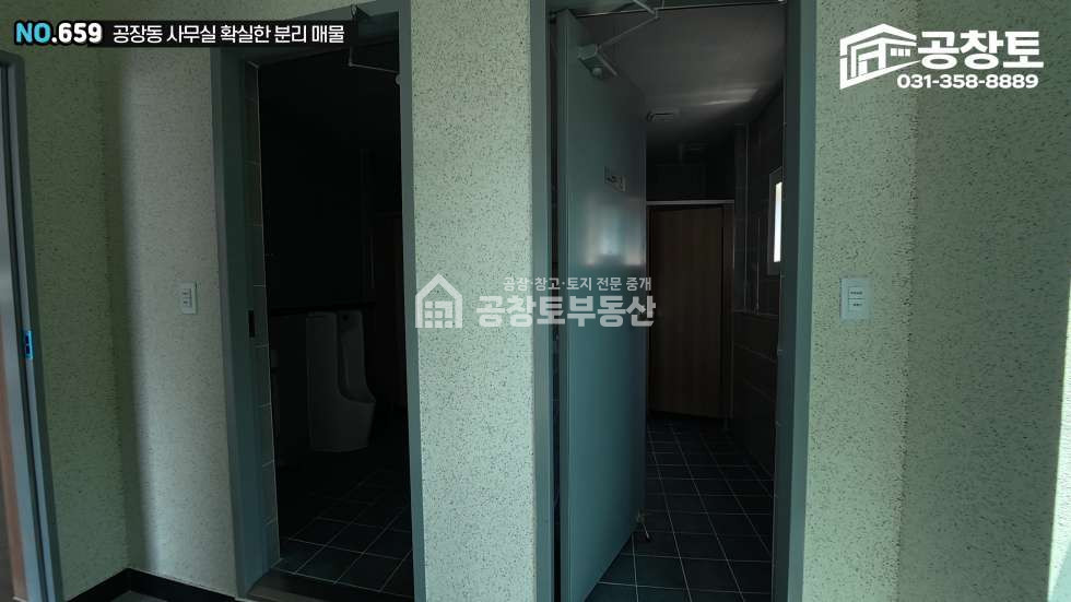 경기 화성효행구 정남면 문학리 매매 매매 매물번호 10515 사진 10