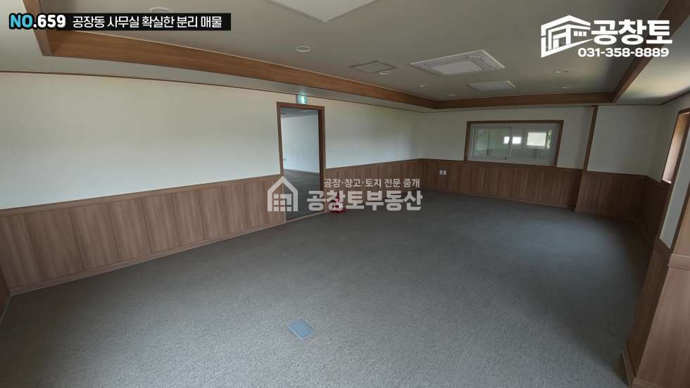 경기 화성효행구 정남면 문학리 매매 매매 매물번호 10515 사진 12