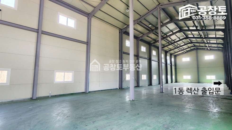 경기 화성만세구 향남읍 요리 1,2동 향남읍 85평 2개동 연결구조 층고 높은 공장 임대 월세 매물번호 10445 사진 4