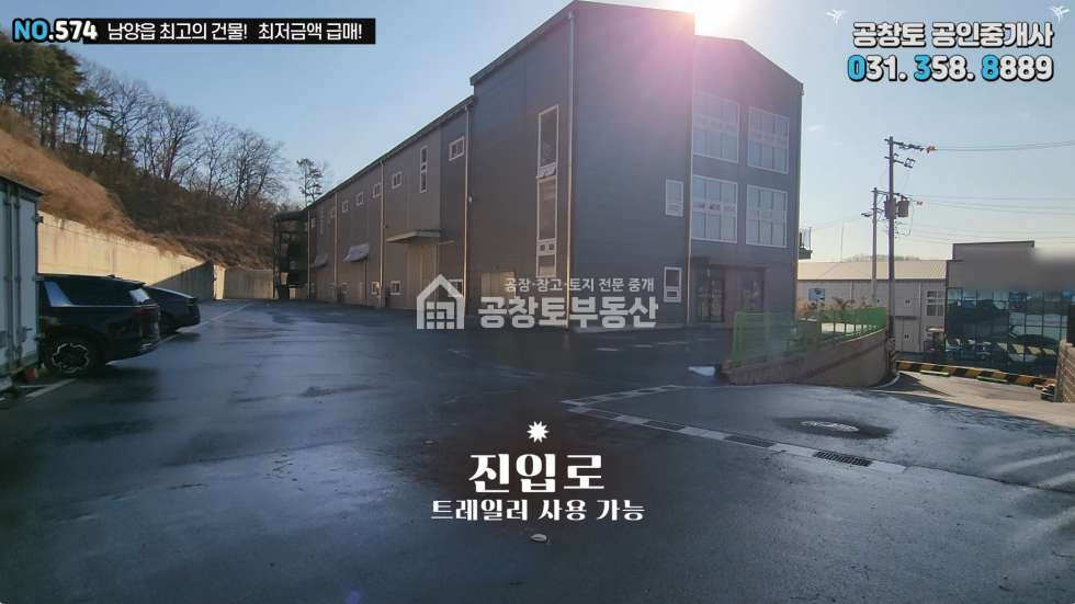 경기 화성만세구 남양읍 무송리 주건축물제1동 매매 매매 매물번호 10405 사진 5