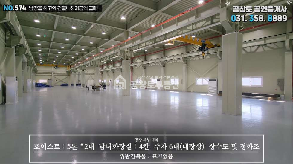경기 화성만세구 남양읍 무송리 주건축물제1동 매매 매매 매물번호 10405 사진 10