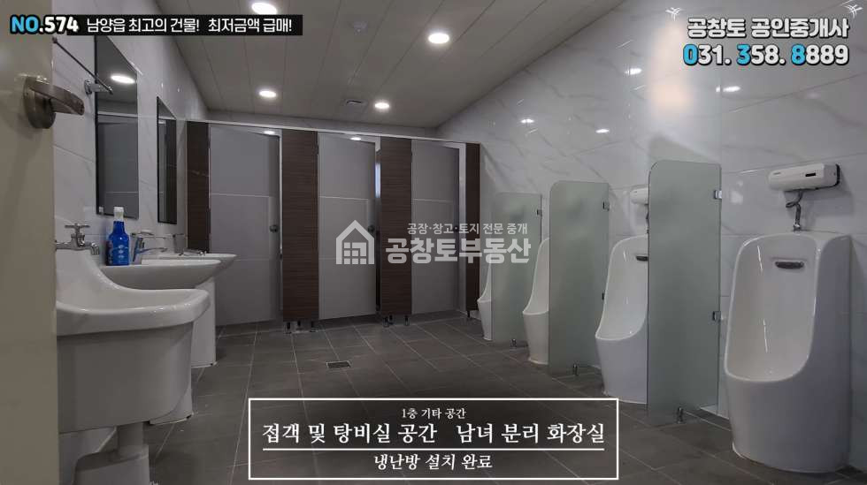 경기 화성만세구 남양읍 무송리 주건축물제1동 매매 매매 매물번호 10405 사진 13