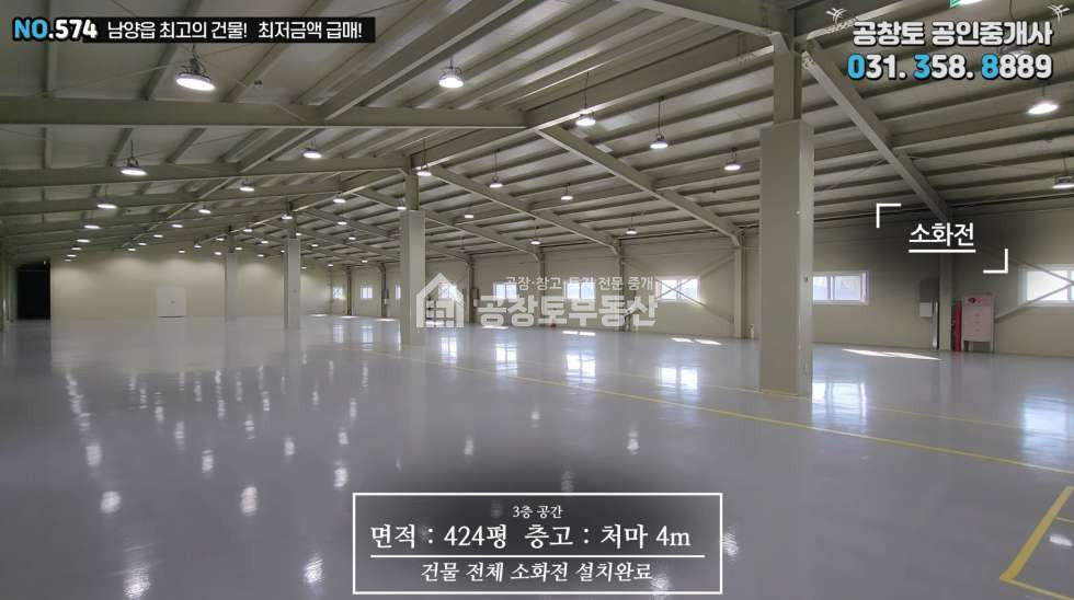 경기 화성만세구 남양읍 무송리 주건축물제1동 매매 매매 매물번호 10405 사진 16