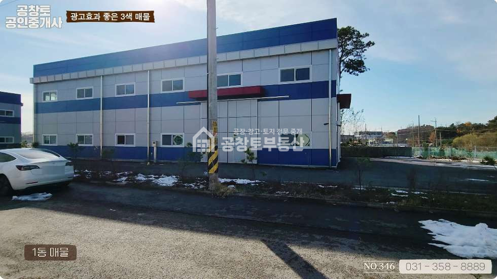 경기 화성만세구 장안면 사곡리 1동 77번 국도변의 매력적인 매물 매매 매물번호 10102 사진 2