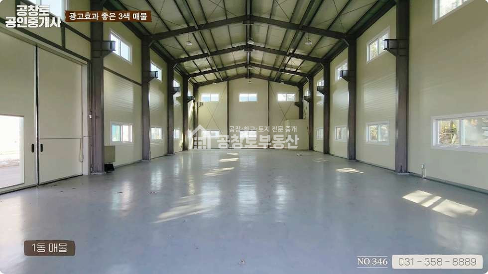 경기 화성만세구 장안면 사곡리 1동 77번 국도변의 매력적인 매물 매매 매물번호 10102 사진 5