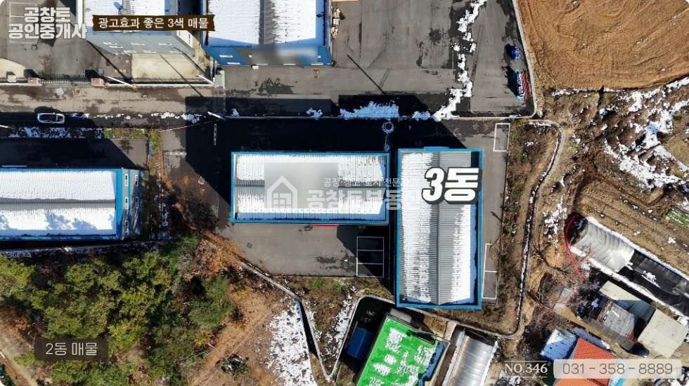 경기 화성만세구 장안면 사곡리 1동 매매 매매 매물번호 10104 사진 2