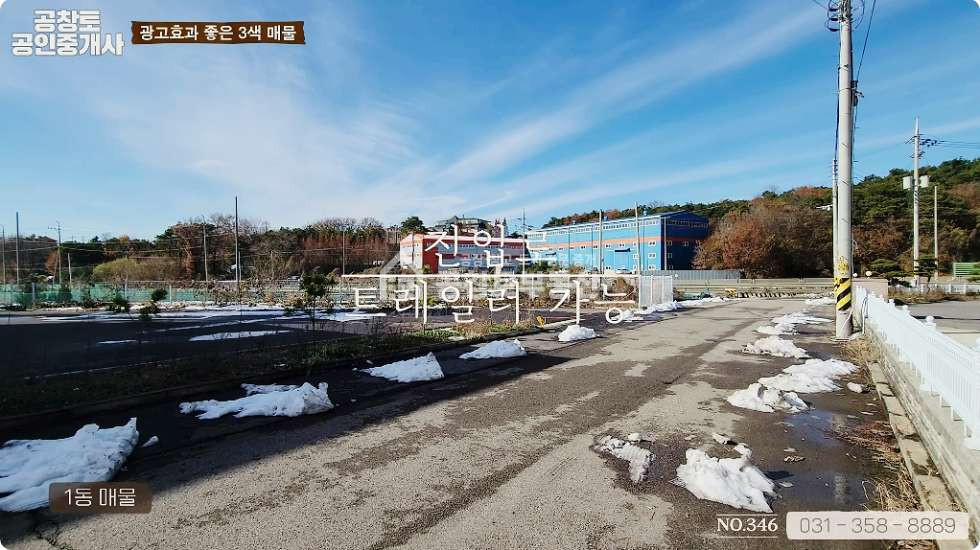 경기 화성만세구 장안면 사곡리 1동 매매 매매 매물번호 10104 사진 3