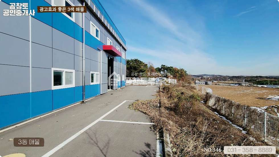 경기 화성만세구 장안면 사곡리 1동 매매 매매 매물번호 10104 사진 5