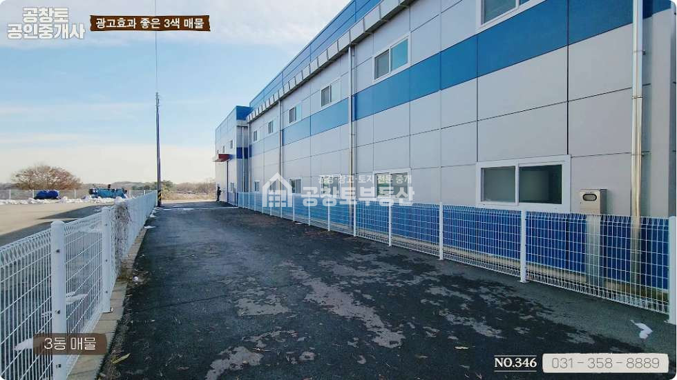 경기 화성만세구 장안면 사곡리 1동 매매 매매 매물번호 10104 사진 6
