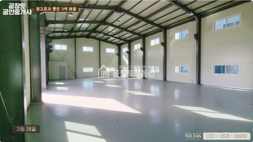경기 화성만세구 장안면 사곡리 1동 매매 매매 매물번호 10104 사진 7