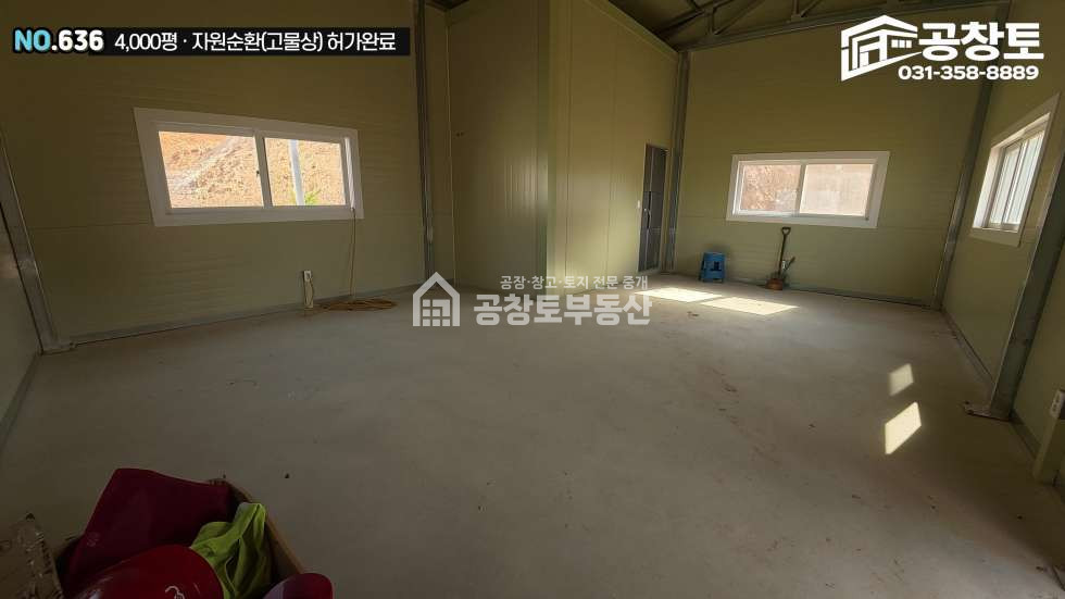 경기 화성만세구 향남읍 구문천리 1,2,3,4동 가장 저렴한 자원순환부지와 건물 매매 매물번호 10495 사진 18