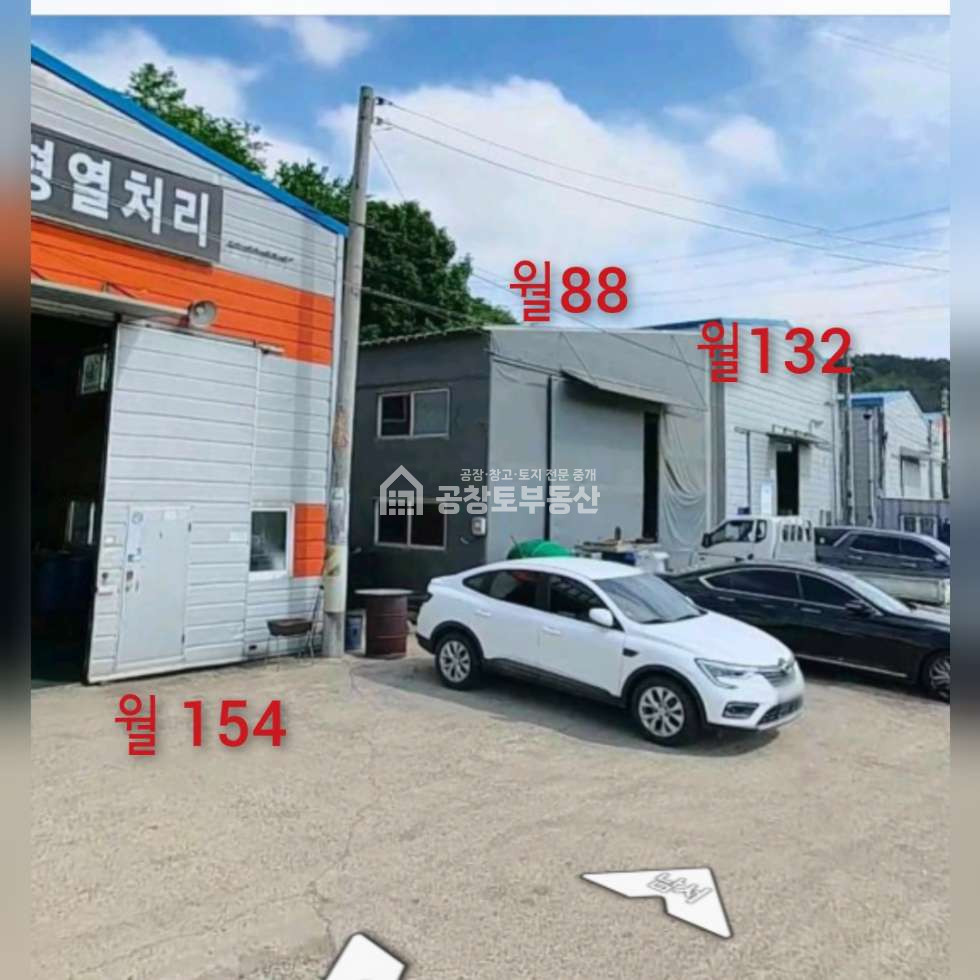 경기 화성효행구 비봉면 청요리 1,2동 알짜 수익형 매물 매매 매물번호 10564 사진 2