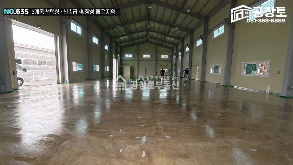 경기 화성만세구 남양읍 활초리 준공 직전의 200평 현장 매매 매물번호 10478 사진 9