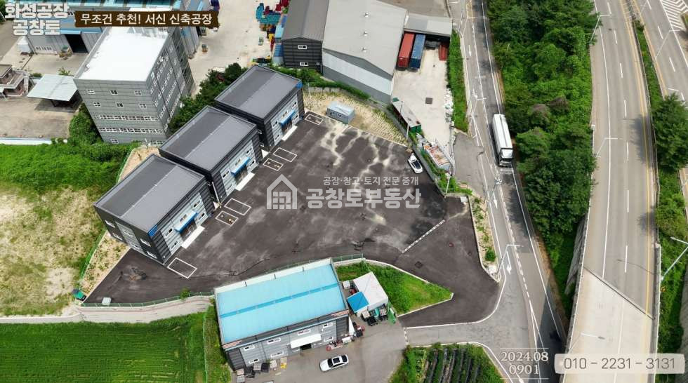 경기 화성만세구 서신면 상안리 주건축물제1동 국도변 간판효과 있는 소형 3개동 월세 매물번호 10074 사진 1