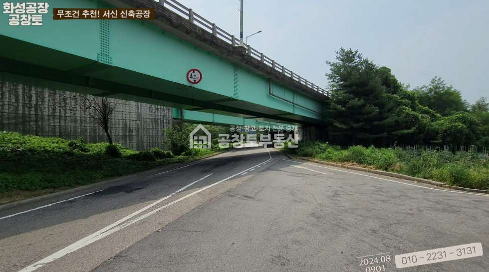 경기 화성만세구 서신면 상안리 주건축물제1동 국도변 간판효과 있는 소형 3개동 월세 매물번호 10074 사진 3