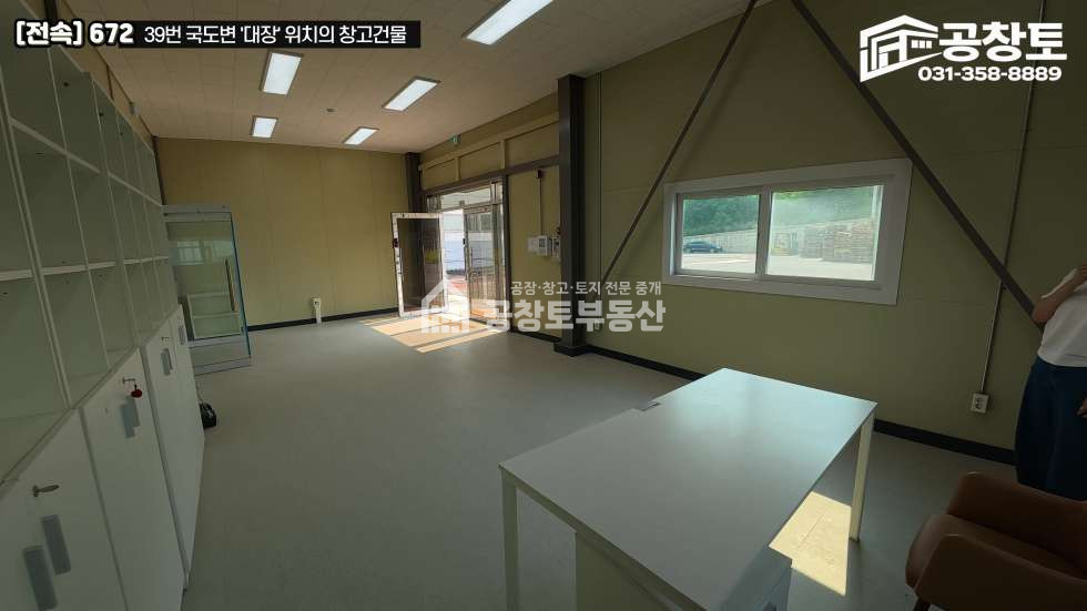 경기 화성만세구 팔탄면 구장리 1동 39번국도, 국유지 도로, 대장위치, 트레일러 교차도 문제없음 매매 매물번호 10612 사진 11