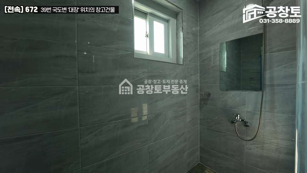 경기 화성만세구 팔탄면 구장리 1동 39번국도, 국유지 도로, 대장위치, 트레일러 교차도 문제없음 매매 매물번호 10612 사진 17