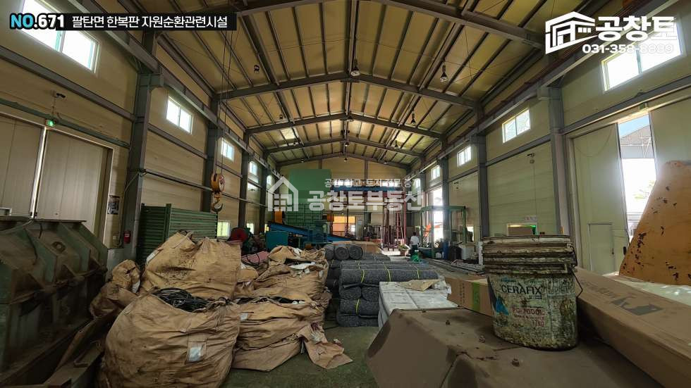 경기 화성만세구 팔탄면 하저리 팔탄면 자원순환 中 최고 옵션과 최저가격 매매 매물번호 10588 사진 9