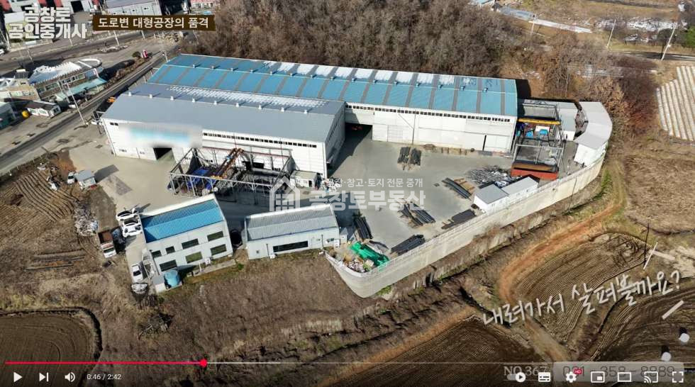 경기 화성만세구 장안면 수촌리 장안면 국도변의 대형공장 매매 매물번호 10115 사진 2