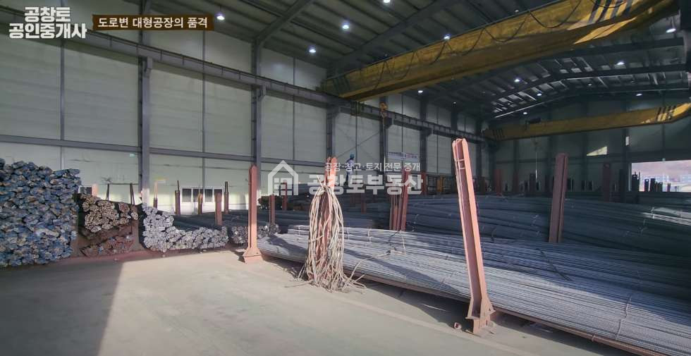 경기 화성만세구 장안면 수촌리 장안면 국도변의 대형공장 매매 매물번호 10115 사진 4