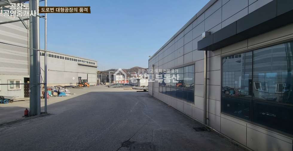 경기 화성만세구 장안면 수촌리 장안면 국도변의 대형공장 매매 매물번호 10115 사진 6