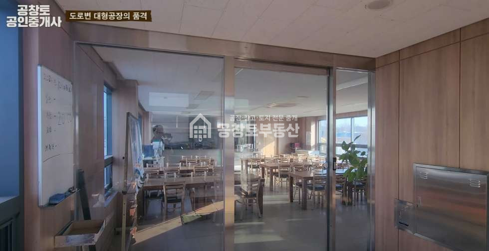 경기 화성만세구 장안면 수촌리 장안면 국도변의 대형공장 매매 매물번호 10115 사진 7