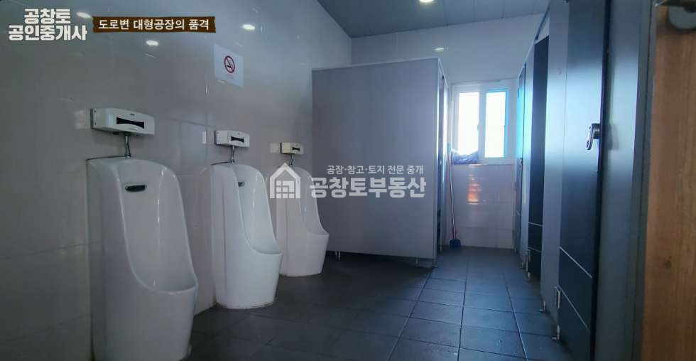 경기 화성만세구 장안면 수촌리 장안면 국도변의 대형공장 매매 매물번호 10115 사진 8